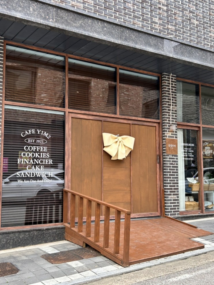  분위기 좋은 동탄호수공원 카페 '유일무이' 무화과 케이크 내돈내산 후기