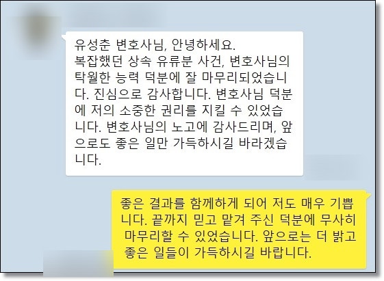 부천법무법인 성범죄혐의는 관련 사진
