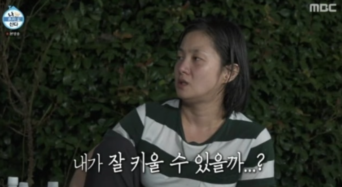  "박나래", 새 가족 생겼다“할아버지가 남겨주신 복돌이, 이제 제 가족이에요” (‘나 혼자 산다’)