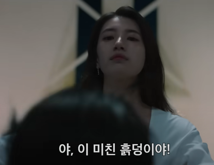  김우빈 수지 김은숙, '다 이루어질지니'가 대박인 이유