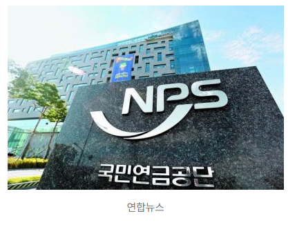  국민연금, 내는 사람 줄고 받는 사람 늘었다…평균 68만 원의 현실 