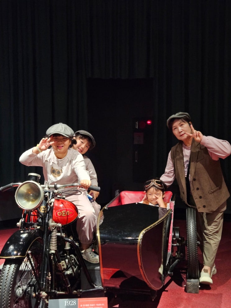  용인 아이랑 가볼만한곳 삼성화재 모빌리티뮤지엄 실내 볼거리 가득