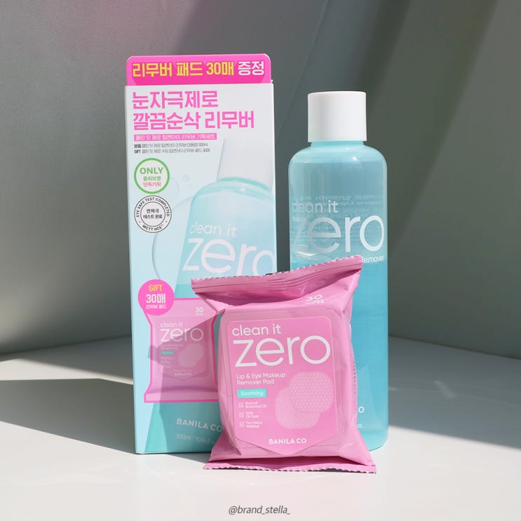  올리브영 추천템 바닐라코 클린잇제로 립앤아이리무버 리무버패드 저자극 클렌징