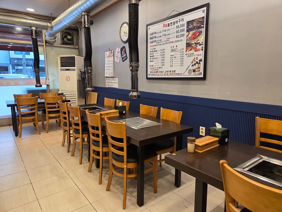 참숯풍천장어구이 사진 5