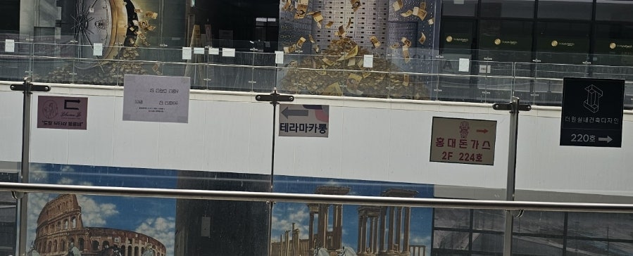 테라마카롱 사진 3