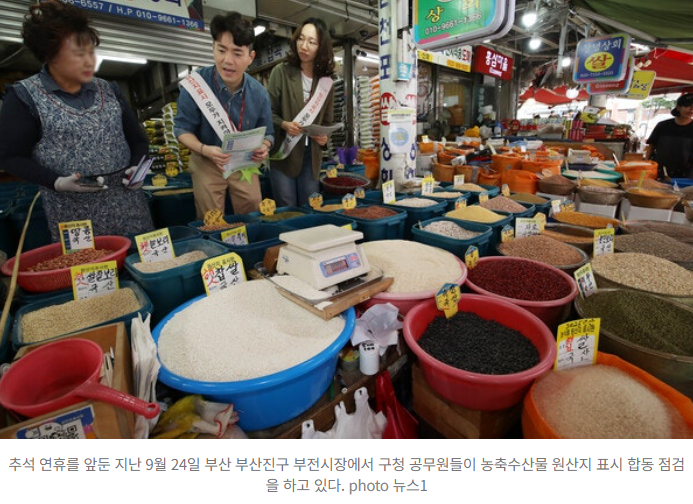  추석 차례상, 전통시장 vs 대형마트  어디가 더 저렴할까?
