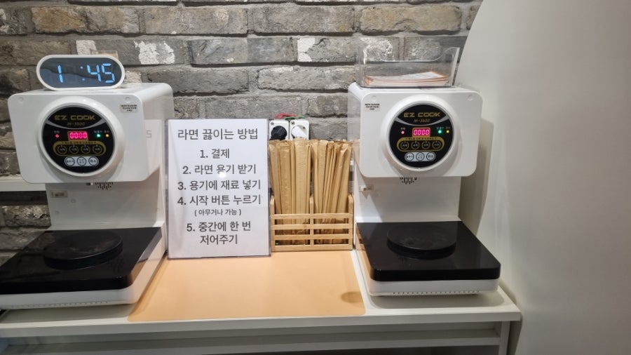 캠토토스트 사진 6