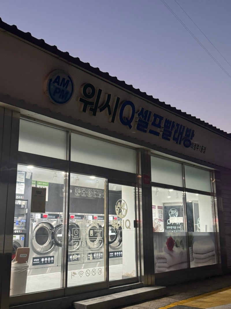 일상기록 젠틀몬스터 반타 가능동 갈비맛집 : 네이버 블로그