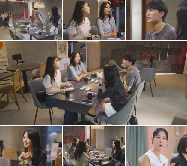  ‘돌싱글즈7’ 성우지우, 절친 만남 성사 “어떤 것 같아?”…찐 친구들의 반응은?
