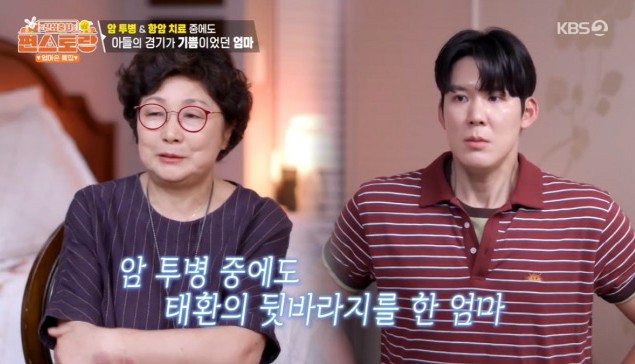 새벽 2시 요리·항<b>암 투병</b>에도 응원 마린보이 <b>박태환</b>을 만든... 