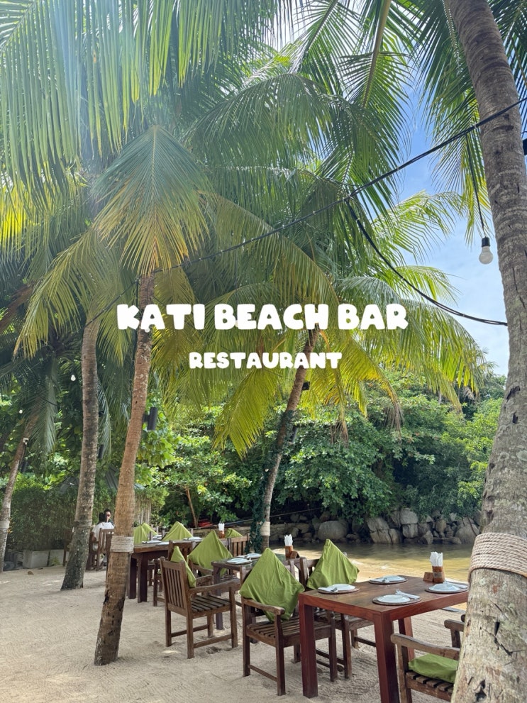  푸켓 카티 비치 바&레스토랑 (kati beach bar)  l  바닷가 옆 로컬감성 가성비 식당 추천