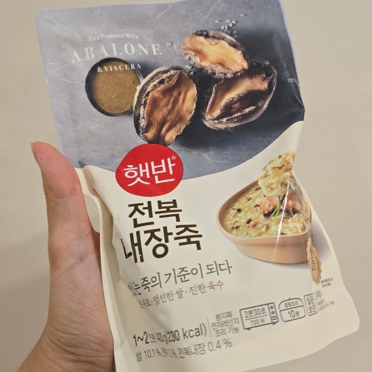 간편죽 햇반 전복내장죽 전자레인지 조리 후기
