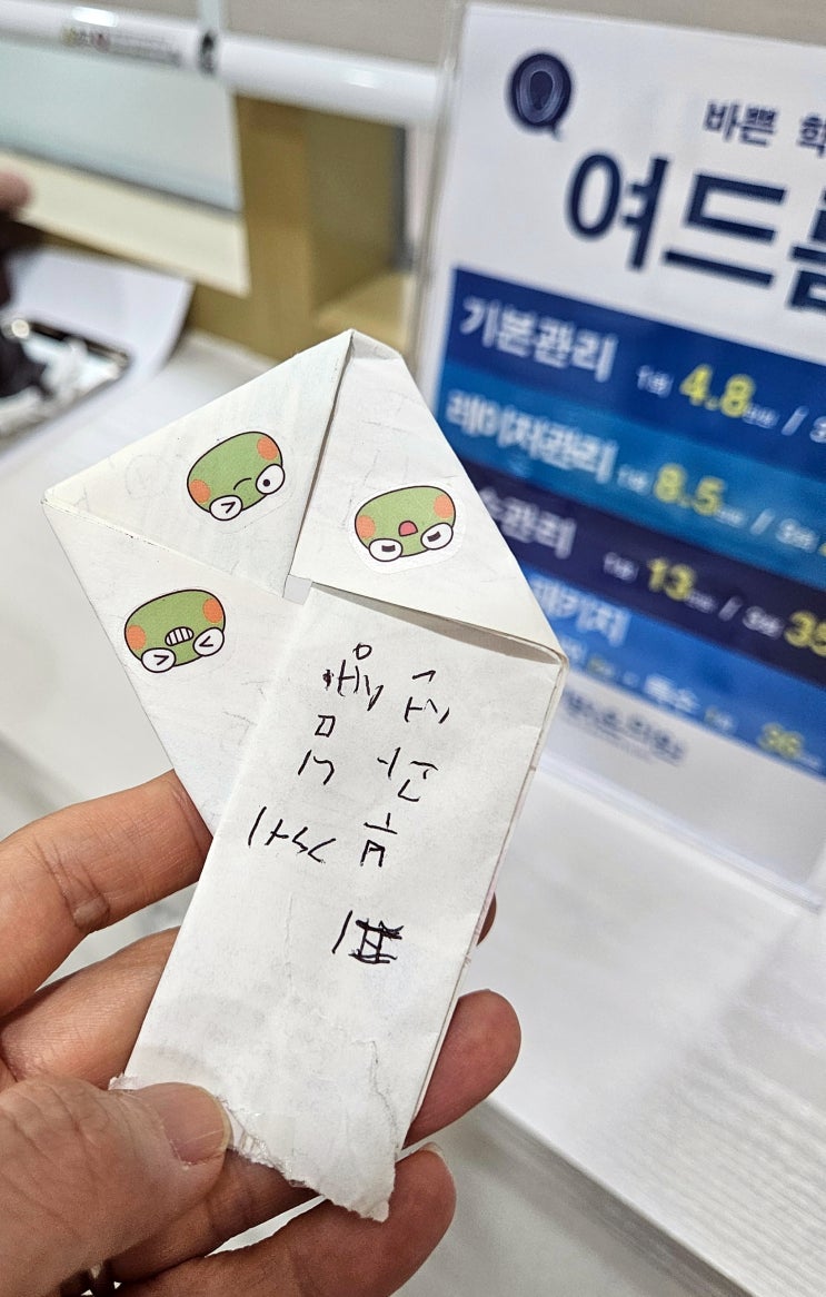  손톱, 발톱 아래 사마귀 치료...[더맑은의원 사마귀,블레오마이신]