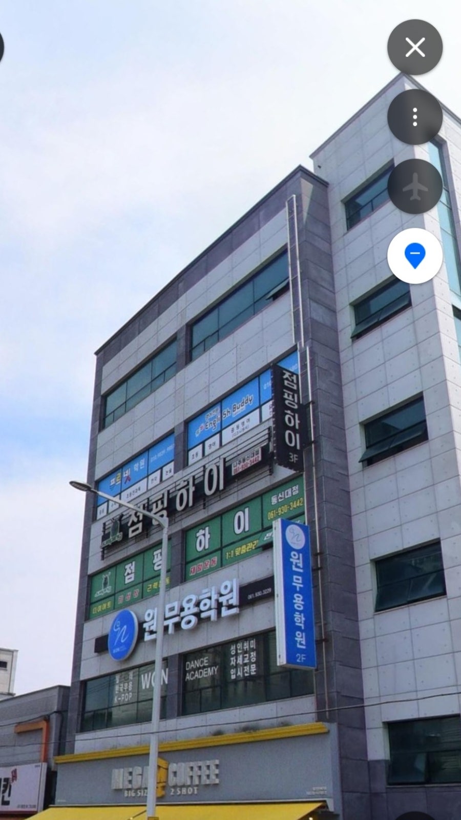 원무용학원 사진 1
