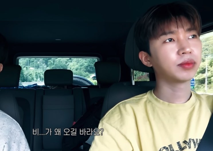  "연봉 100억인데" 임영웅, 소박한 자동차 취향