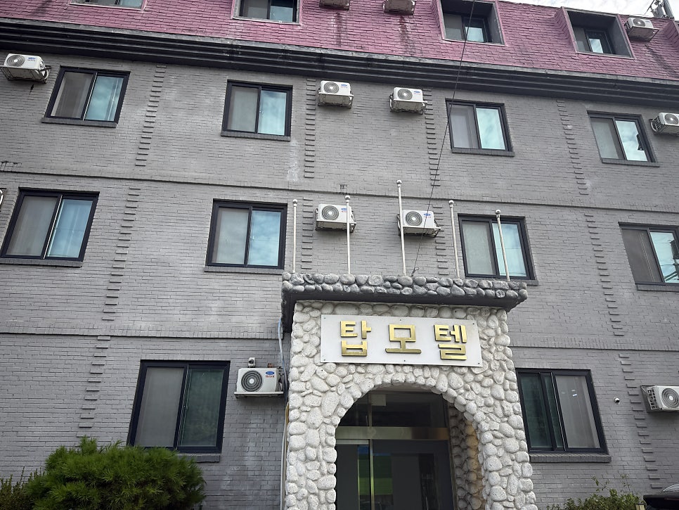 탑모텔 사진 5