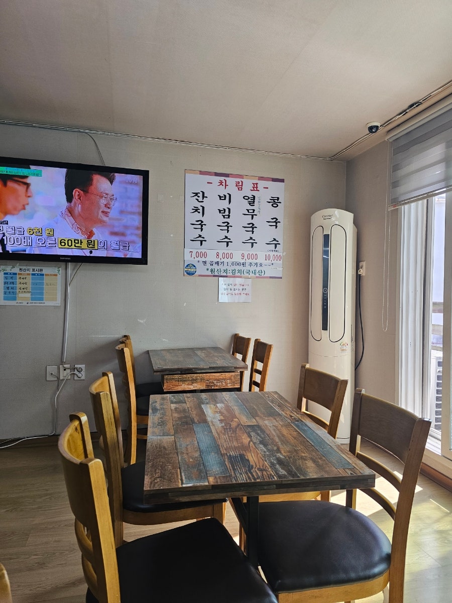 삼성당국수집 사진 4