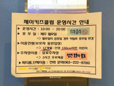 사진 8