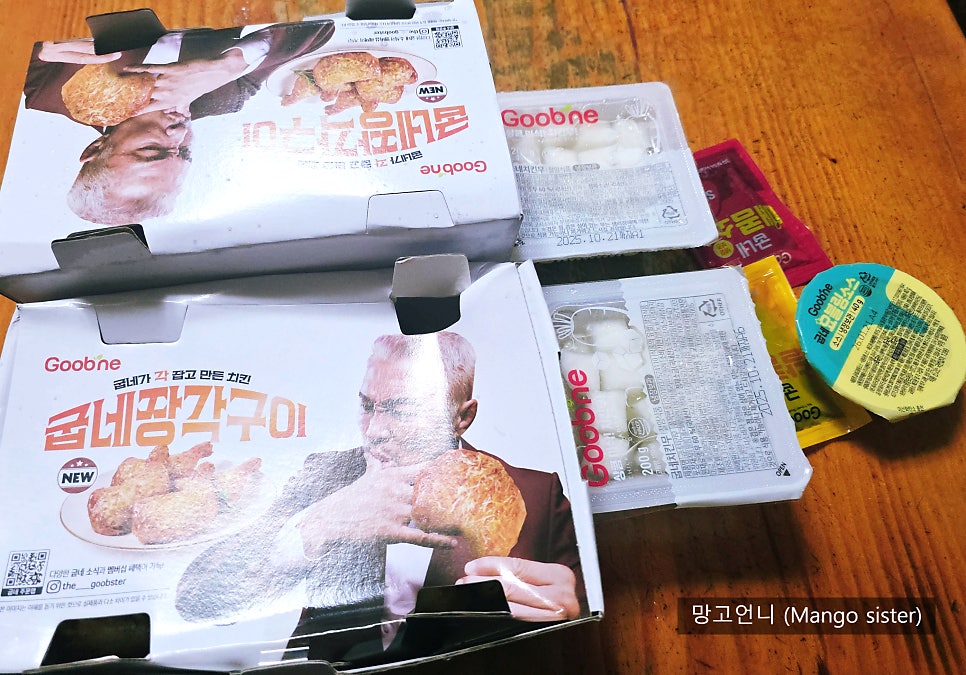 굽네치킨 독산스타점 사진 1