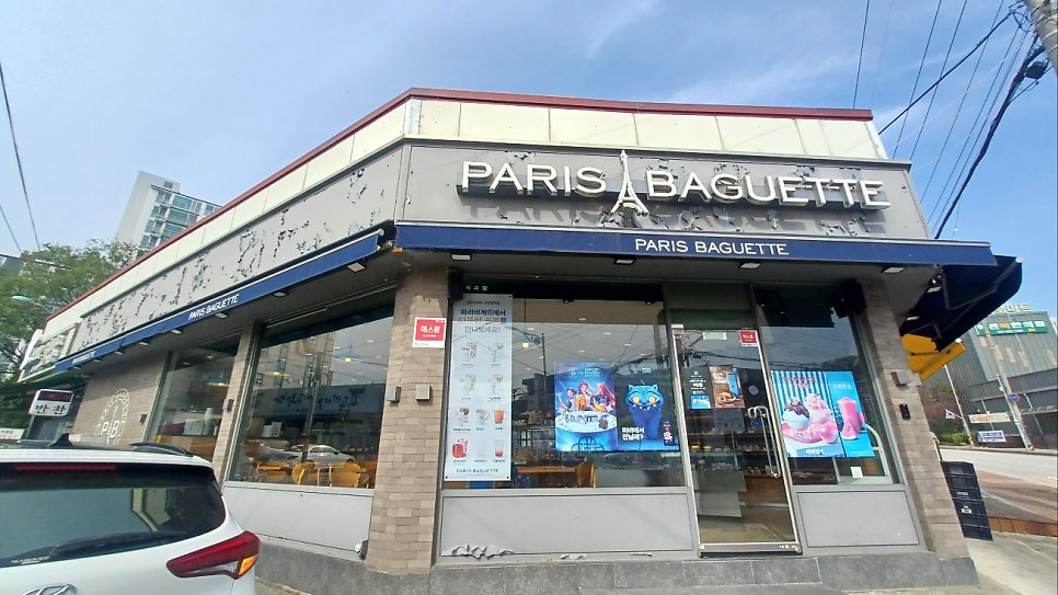 파리바게뜨 양주광적점 사진 1