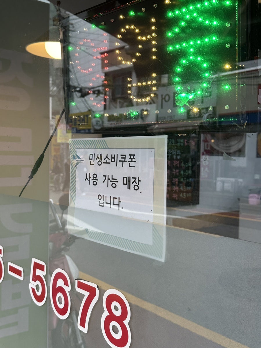 정든김밥 사진 5
