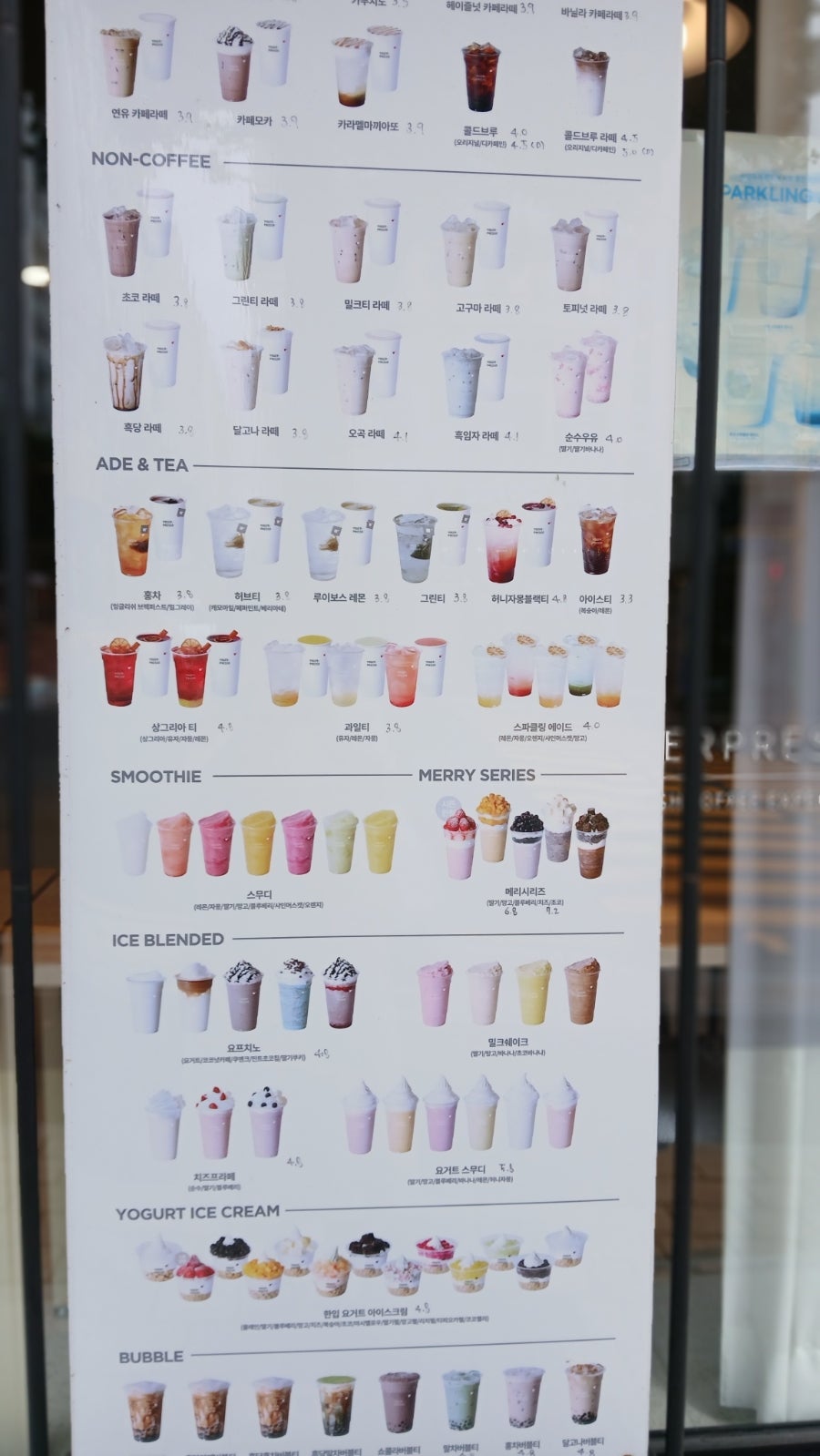 요거프레소 울산중구청점 사진 3