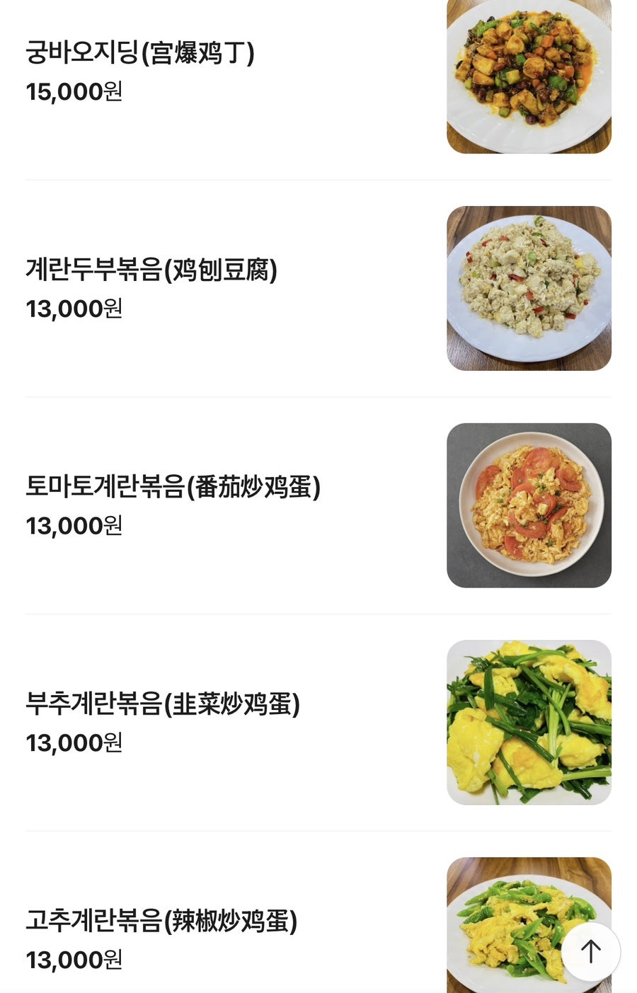 강성돌판불고기 사진 3