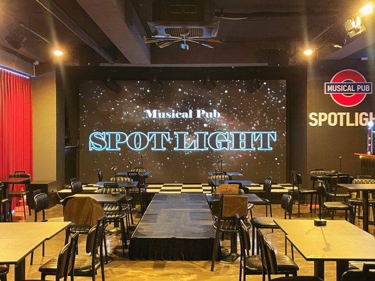  대학로 뮤지컬펍 스폿라이트 이벤트 + 뮤지컬 써니텐 초대