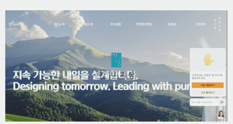  TMQ사기 지열에너지투자 티엠큐 사이트 폐쇄에 따른 추가 소송 접수 공지