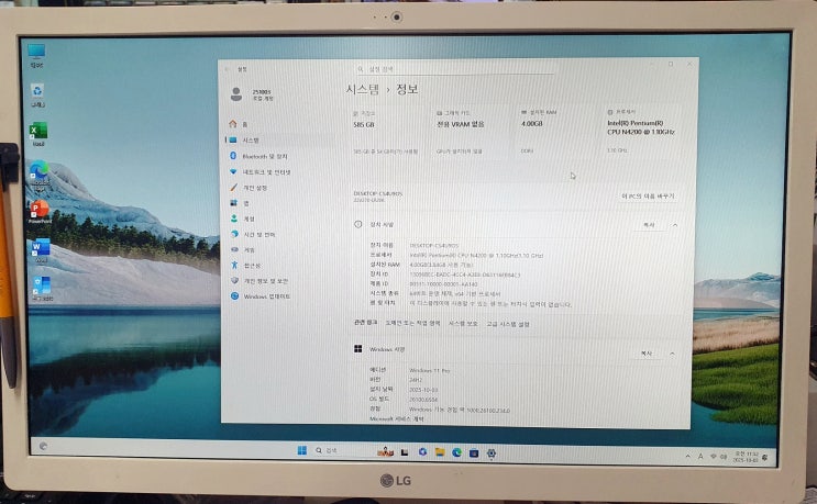  광주 구형 PC 2세대 i5-2500, 펜티엄 N4200 윈도우 11 설치