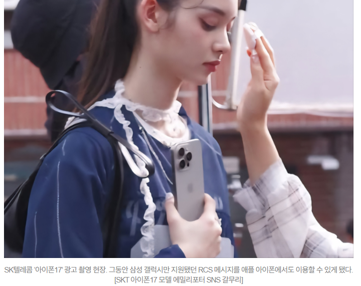  “카톡 대신 RCS?”  5년 만에 다시 뜨는 문자 전쟁