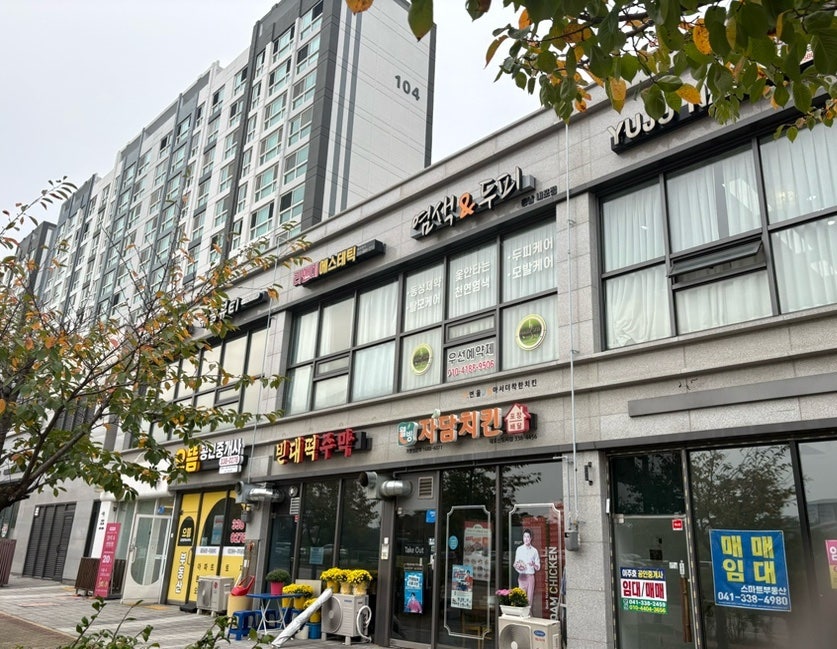 리앤미에스테틱 사진 2