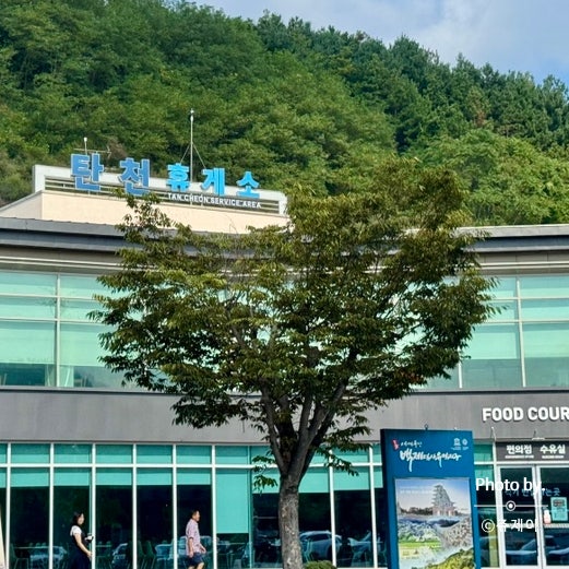  논산천안 고속도로 탄천 휴게소 하행 맛집부터 먹거리 영업시간 푸드코트