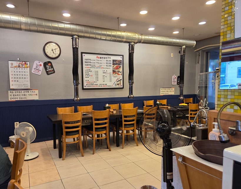 참숯풍천장어구이 사진 4