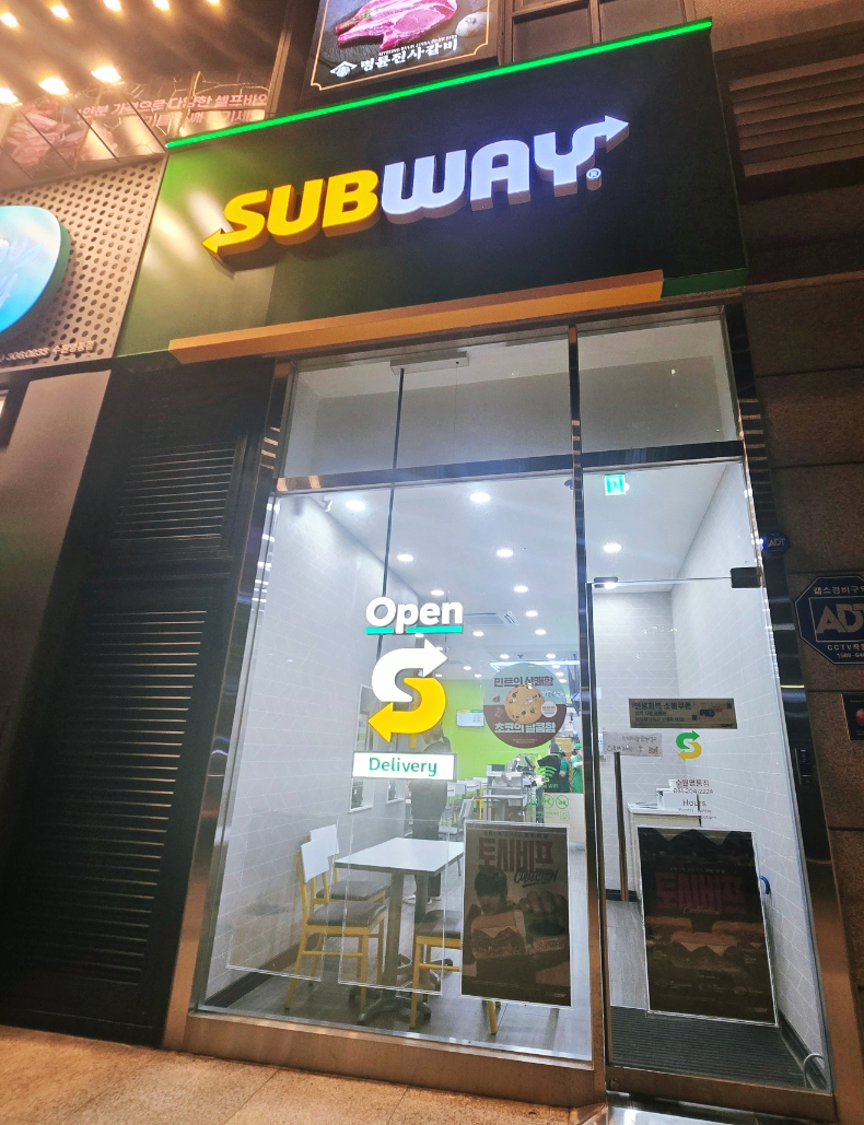 써브웨이 수원영통점 사진 4