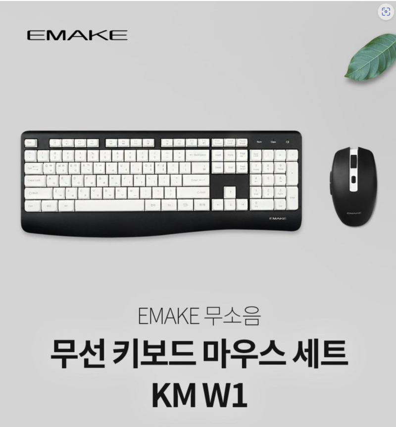 ️ 무선 키보드 마우스 세트 비교 리뷰: 이메이크 KM W1 vs The Joy 블루투스 세트