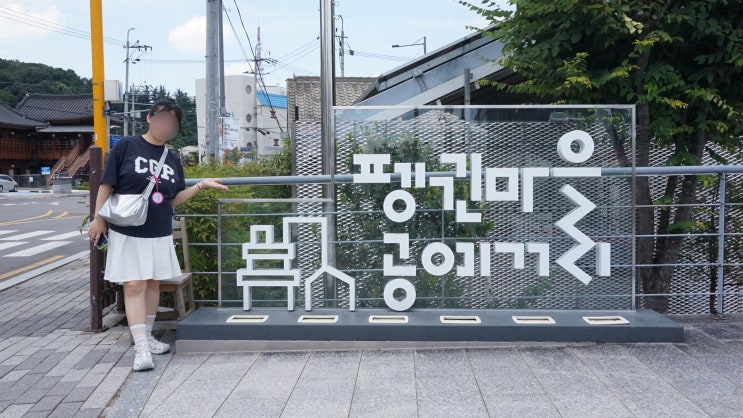  [광주여행] 양림동 펭귄마을 공예거리 임산부 뚜벅이 여행 가볼만한곳