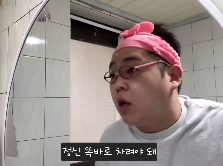  9월 3-4주 뒤뚱뒤뚱 일상 그건 중요하지 않다