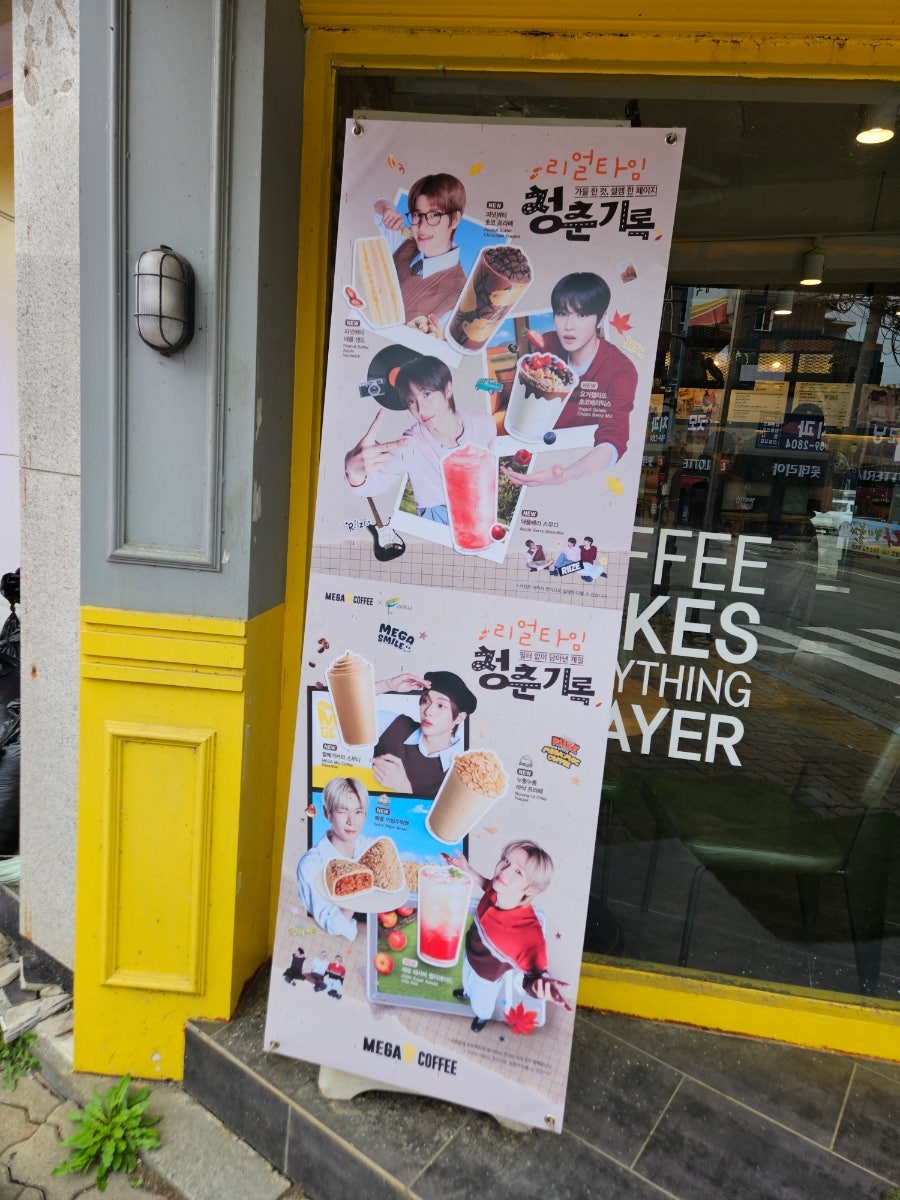 메가MGC커피 파주적성점 사진 3