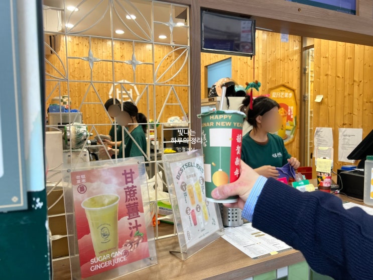 융캉제카페 마마캐인 갈증 싹 해소되는 사탕수수주스