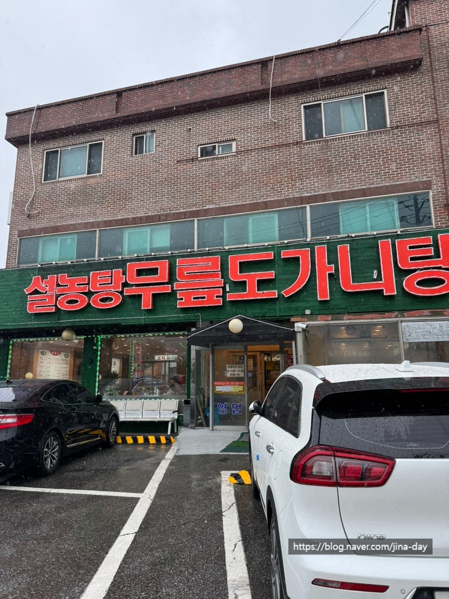 푸주옥 사진 3