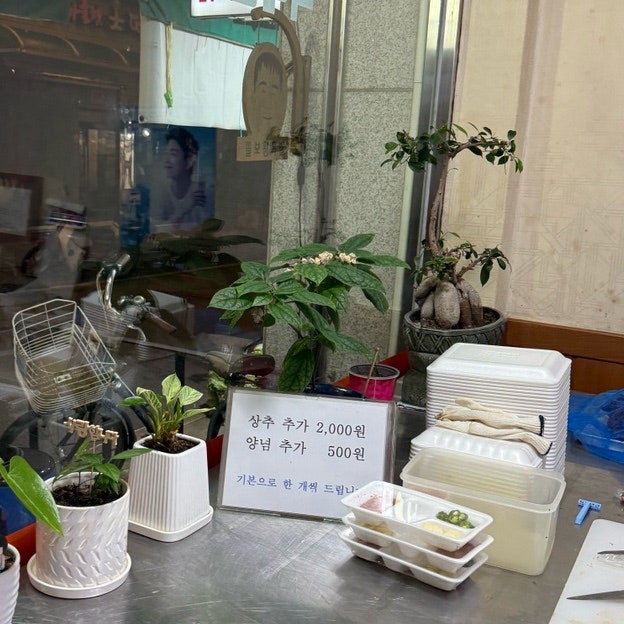 쫄보왕족발 사진 6