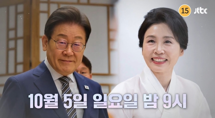 이재명 대통령 부부 ‘<b>냉부해</b>’ 출연 <b>논란</b> 확산…촬영일 공개... 