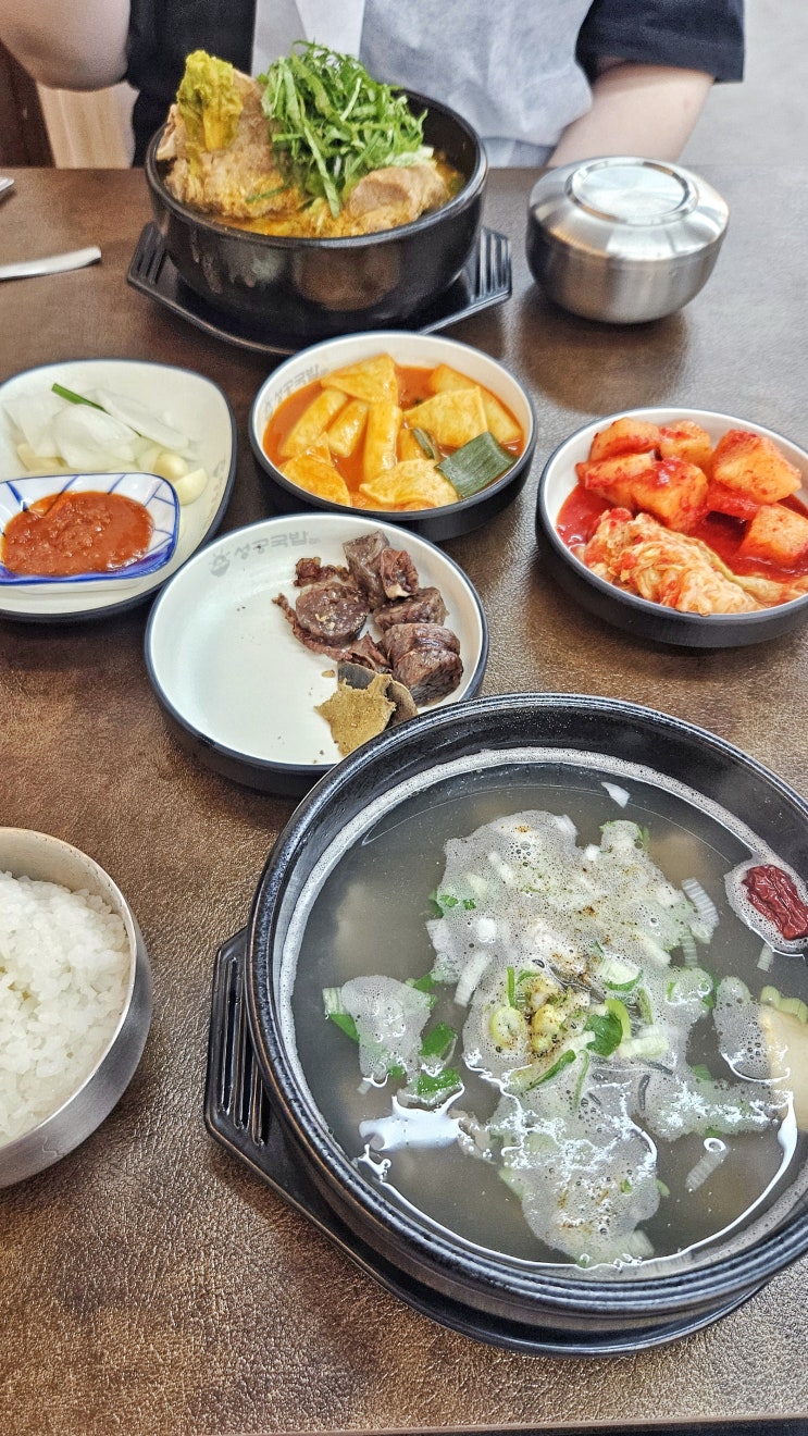  서면국밥맛집 서면해장국 곰탕 성공국밥