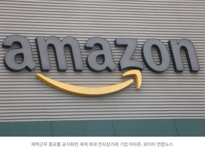  아마존 반지에서 ‘1급 발암물질 카드뮴’ 검출…전면 판매 중단 ️