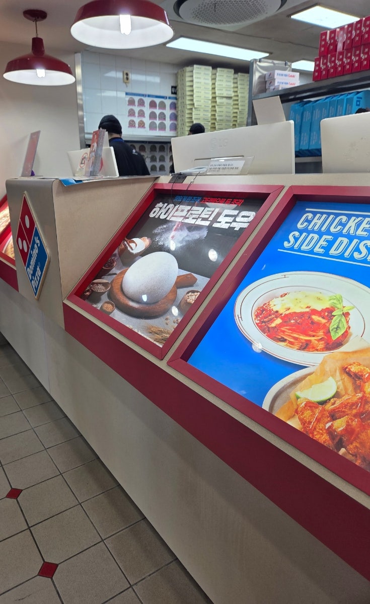 도미노피자 장항점 사진 2