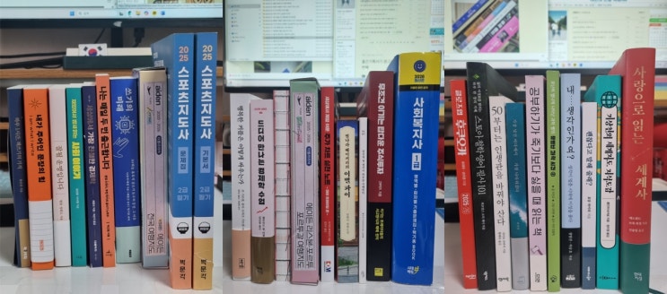  2025년 9월 현재 읽은 책