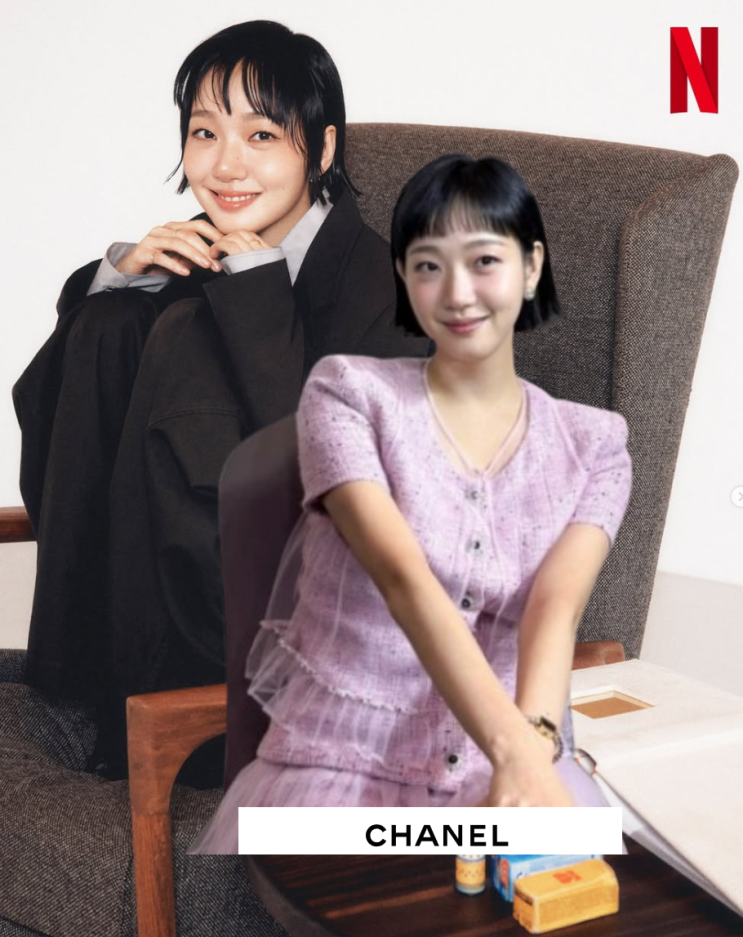  화사한 김고은 샤넬 트위드 반팔 투피스 코디