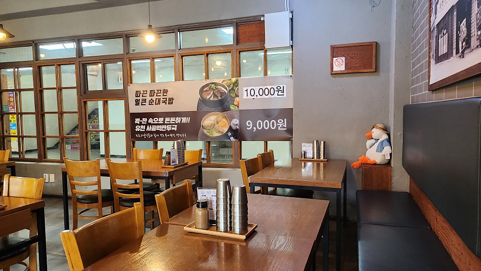 해늘찹쌀순대 유천냉면 남동인더스파크점 사진 2