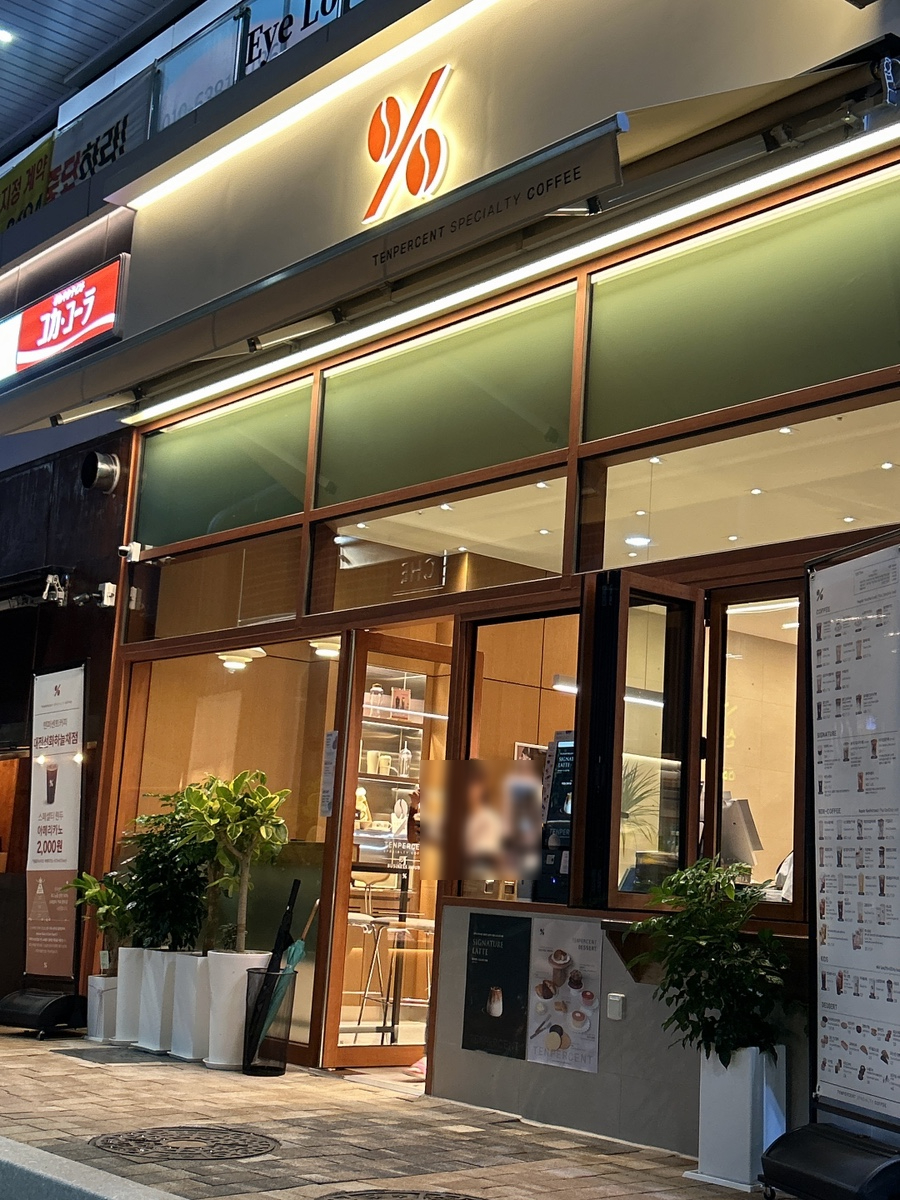 텐퍼센트커피 대전선화하늘채점 사진 1